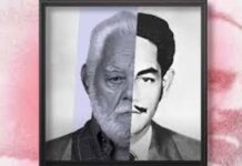 Dico: una vida dedicada a la patria en formación